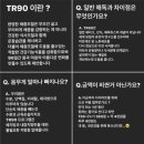 누스킨