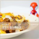 미트폴리오