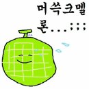 쿠우쿠우 경성대점 이미지