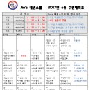 jin.s 태권도장 이미지