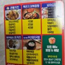천안 치킨 맛집 큰통치킨에서 크리스피치킨 포장해왔어요