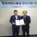 천하종합관리주 이미지