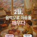 예음음악학원 - 부평구 부개로 9 | 예음음악학원