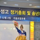 금성고등학교 이미지
