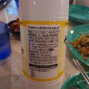 안주에 배불러 이미지