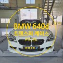 저단35 이미지