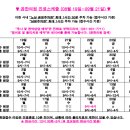 공한의원 이미지