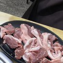 참사랑화로구이 이미지