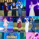 전국노래자랑 JTBC