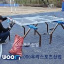 창천중학교 이미지