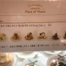 피스오브피스 이미지