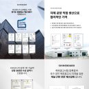 푸릇해 로고