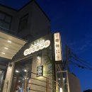 [공지] 로컬주민들이 알려주신 제주 함덕, 월정리 근처 맛집 모음 진짜배기 후기