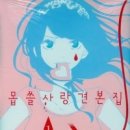 ㈜스나오 이미지