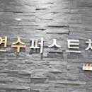 대산치과의원 이미지