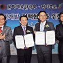 (유)새만금관광