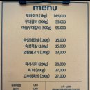 총각네생고기