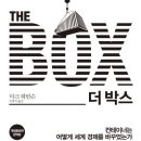 청림물류
