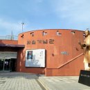 외솔한옥도서관 이미지