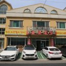 남해아구찜 이미지