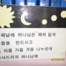 신촌유치원 이미지