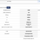 (주)뉴텍엘리베이터 이미지