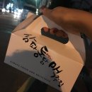 삼파통닭 이미지