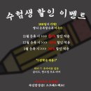 THE 메달리스트 복싱 GYM | 수험생 이벤트도 진행하는 영통역 다이어트 복싱 킥복싱 킥앤핏 GYM 2주 후기