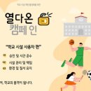 다온교육