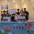 나래지역아동센터 이미지