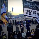 8:0을 외치는 시민들 이미지