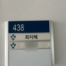 숙명여대 명재관 기숙사 입구 | 숙명여대 기숙사 명재관 후기 (+사생단)