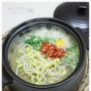 참뚝배기콩나물국밥