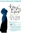 주부마음커뮤니케이션