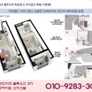 홈런오피스텔 이미지