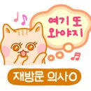 북서울꿈의숙성회