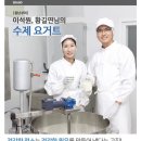 중원목장 이미지