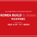 (주)태영하우징 이미지