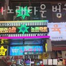 질러스타범계점 이미지