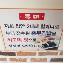 젖과꿀칼국수 이미지