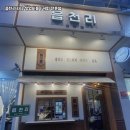읍천리382 - 남동구 논고개로136번길 6-9 | 읍천리382