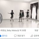 라인댄스(중급A) 이미지