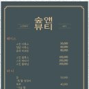 힐링 피부샵 이미지