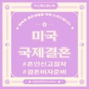 태평양 행정사 사무소 이미지