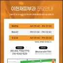 웨이부산서면 이미지