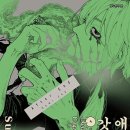 신화로(3-217) 이미지