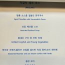 쉐프의 품격 이미지