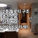 춘자공인중개사사무소 이미지