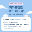 캐시백