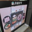 명덕농장 이미지